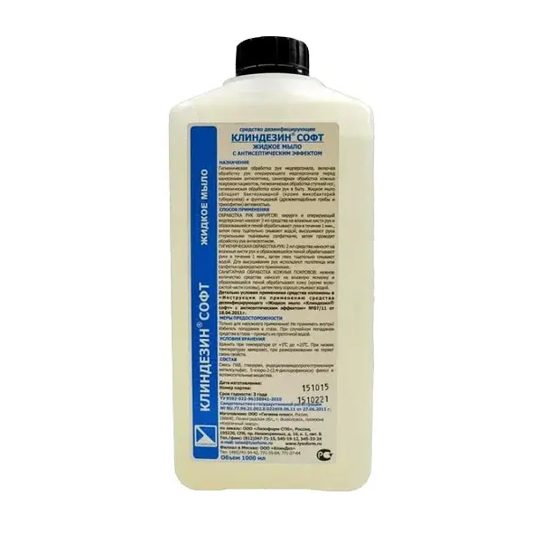 Жидкое, нейтральное, медицинское мыло для кожи рук Клиндезин-софт с антисептиком на основе триклозана и тетранила 1 литр - фото 1